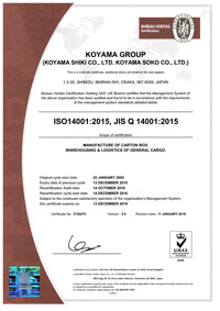 ISO14001:2004を認証取得